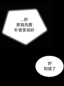 沉淪 1-51話_38_6010
