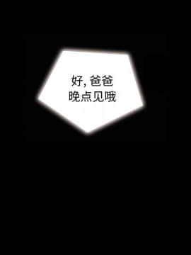 沉淪 1-51話_38_6011
