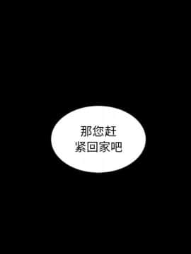 沉淪 1-51話_38_6020