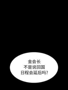 沉淪 1-51話_38_6017
