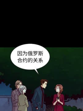 沉淪 1-51話_38_6018