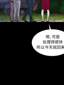 沉淪 1-51話_38_6019