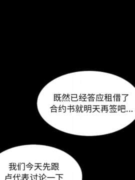 沉淪 1-51話_38_6021