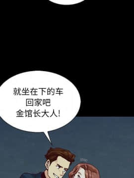 沉淪 1-51話_38_6024