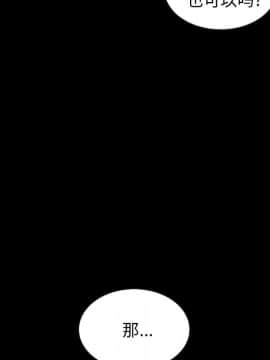 沉淪 1-51話_38_6023
