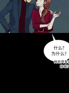 沉淪 1-51話_38_6025