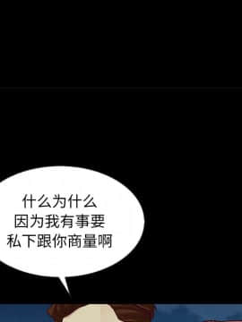 沉淪 1-51話_38_6026