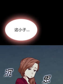 沉淪 1-51話_38_6028