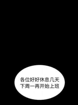 沉淪 1-51話_38_6032