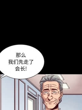 沉淪 1-51話_38_6036
