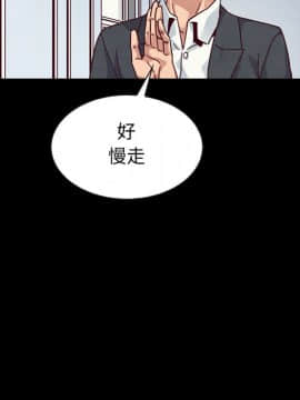 沉淪 1-51話_38_6037