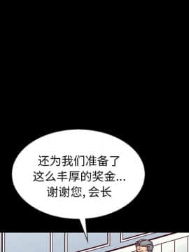 沉淪 1-51話_38_6034