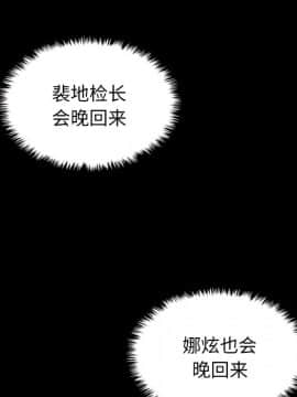 沉淪 1-51話_38_6041