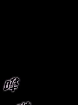 沉淪 1-51話_38_6039