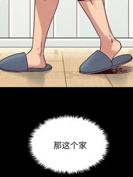 沉淪 1-51話_38_6043