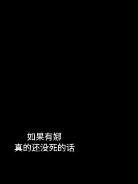 沉淪 1-51話_38_6051