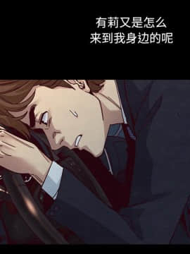 沉淪 1-51話_38_6052