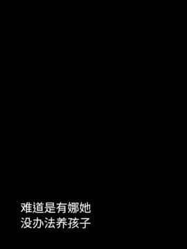 沉淪 1-51話_38_6053