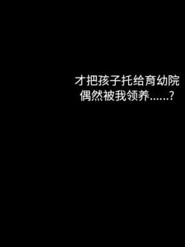 沉淪 1-51話_38_6054