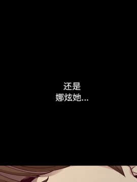 沉淪 1-51話_38_6055