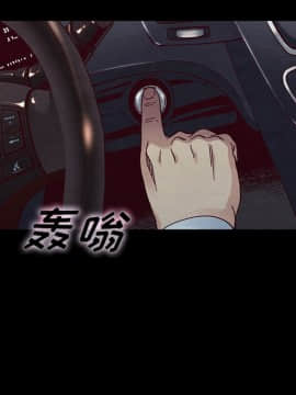 沉淪 1-51話_38_6059