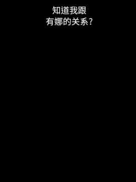 沉淪 1-51話_38_6057