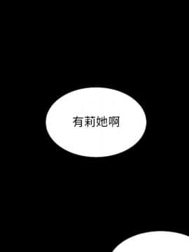 沉淪 1-51話_38_6065