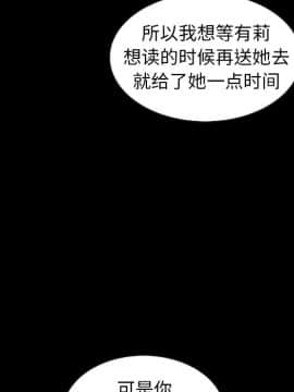 沉淪 1-51話_38_6071