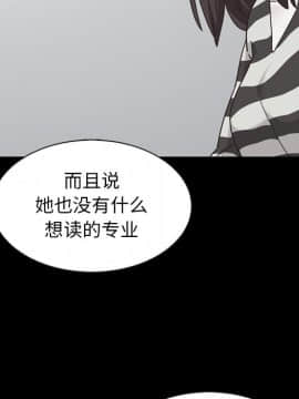 沉淪 1-51話_38_6070