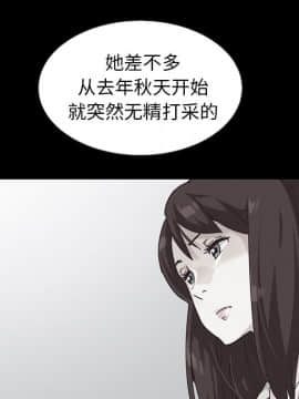 沉淪 1-51話_38_6069