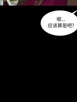 沉淪 1-51話_38_6068
