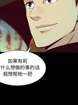 沉淪 1-51話_38_6075