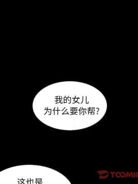 沉淪 1-51話_38_6076