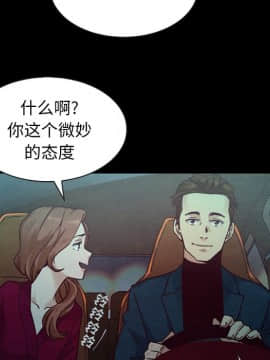 沉淪 1-51話_38_6079