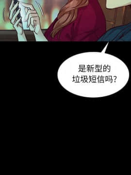 沉淪 1-51話_38_6082