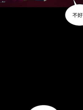 沉淪 1-51話_38_6080