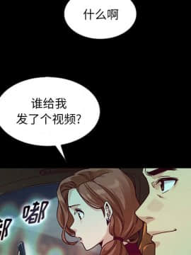 沉淪 1-51話_38_6081