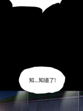 沉淪 1-51話_38_6089