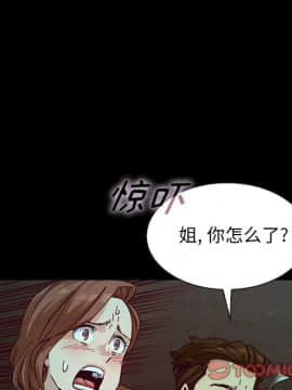 沉淪 1-51話_38_6085