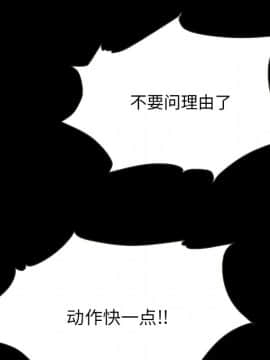 沉淪 1-51話_38_6088
