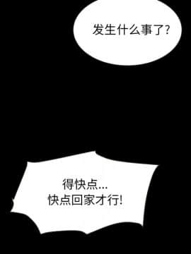 沉淪 1-51話_38_6087