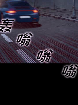 沉淪 1-51話_38_6090