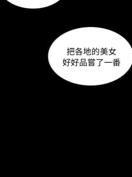 沉淪 1-51話_38_6096