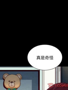 沉淪 1-51話_38_6094