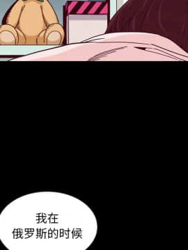 沉淪 1-51話_38_6095
