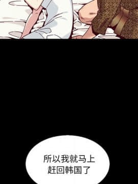 沉淪 1-51話_38_6098