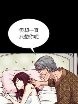 沉淪 1-51話_38_6097