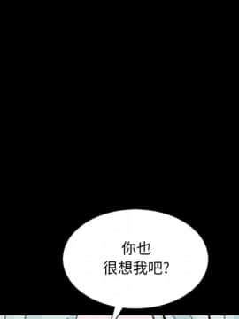 沉淪 1-51話_38_6102