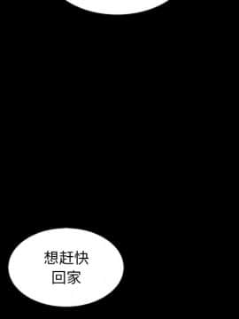 沉淪 1-51話_38_6099