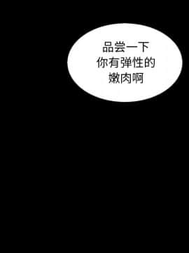 沉淪 1-51話_38_6100